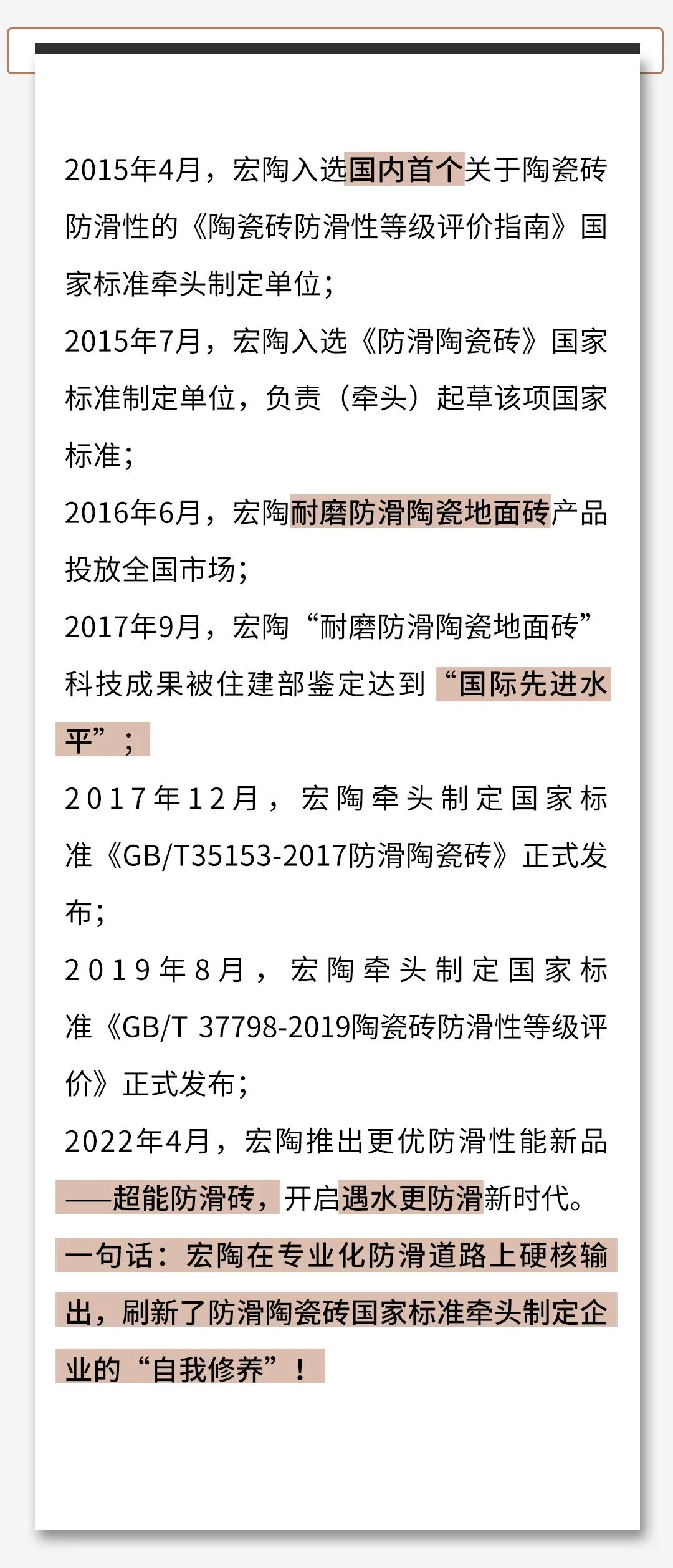 冠军国际官网app(中国游)官方网站