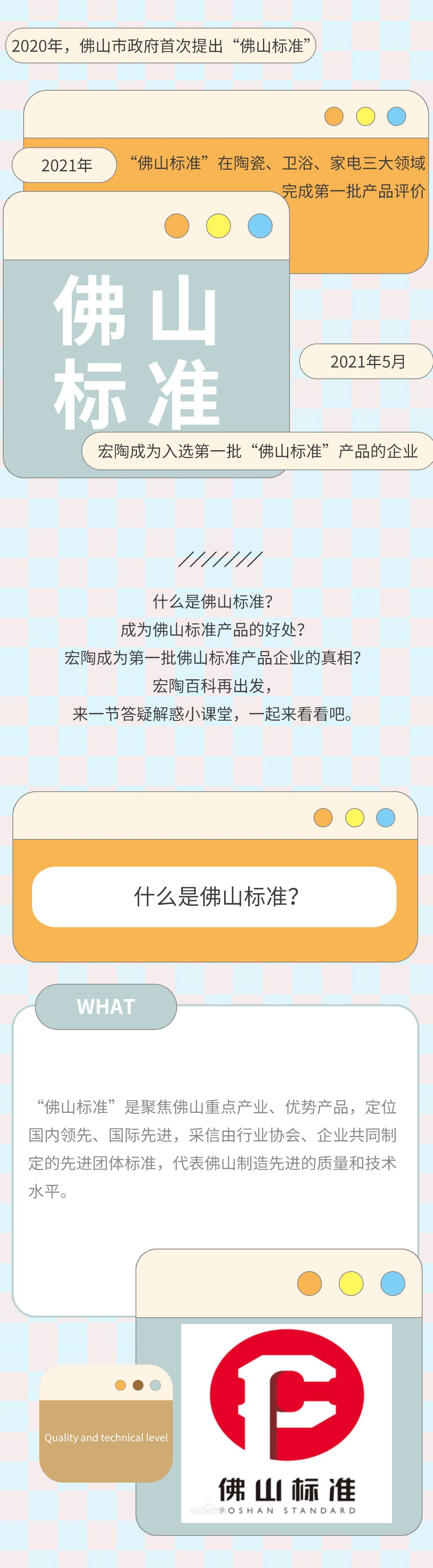 冠军国际官网app(中国游)官方网站