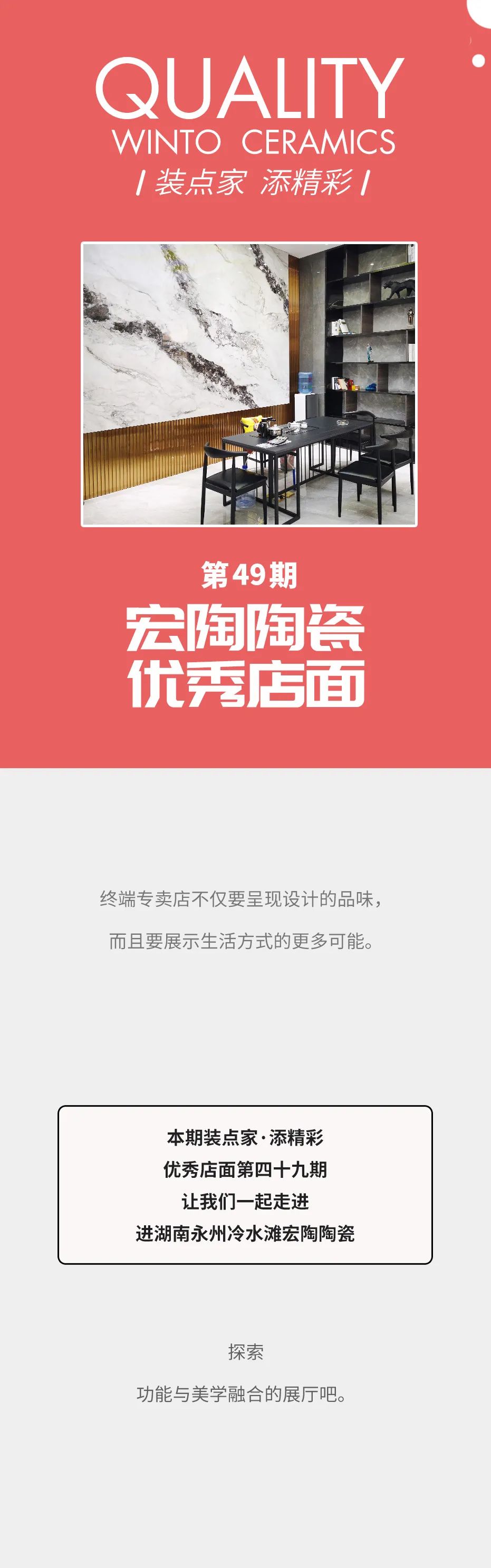 冠军国际官网app(中国游)官方网站