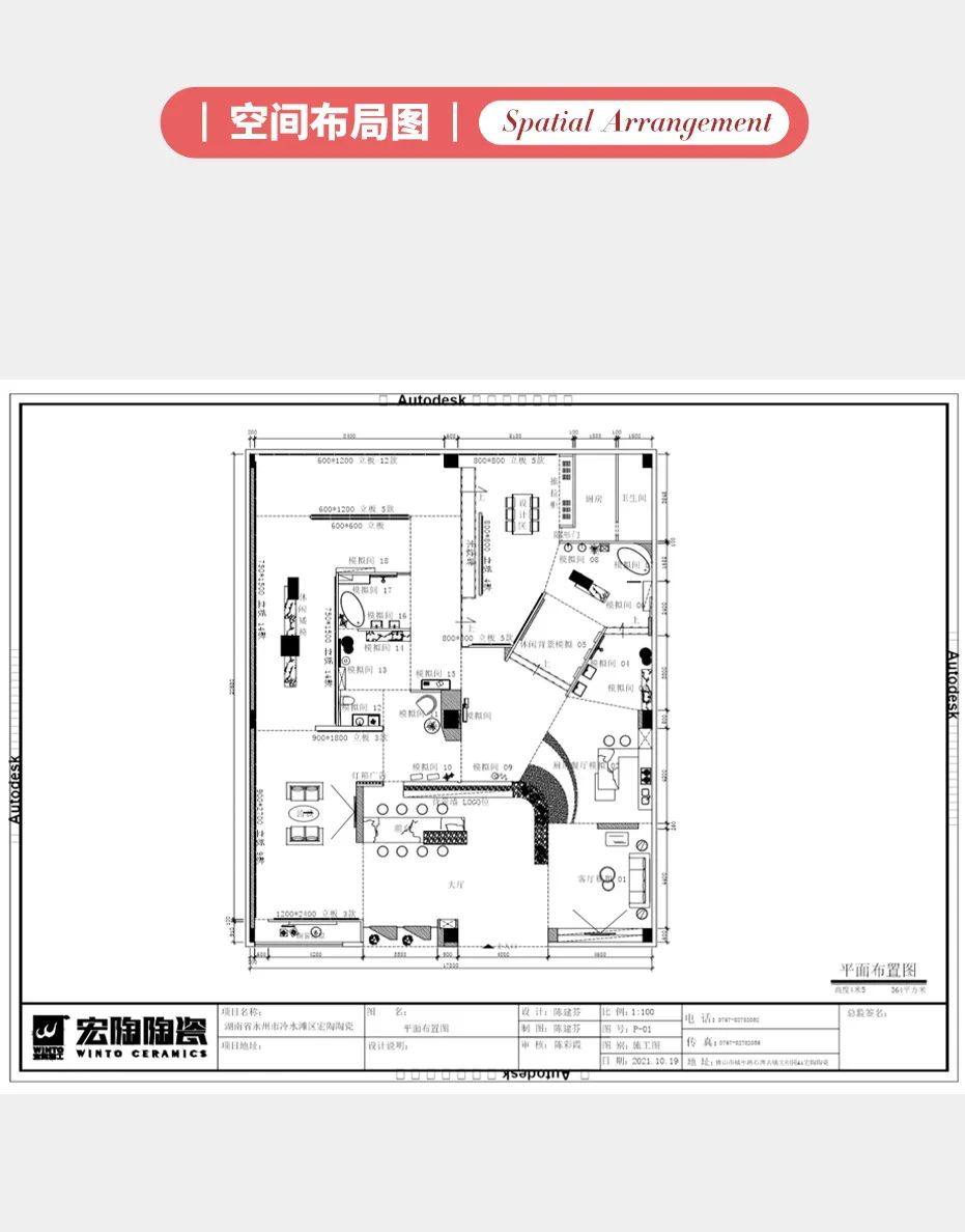 冠军国际官网app(中国游)官方网站