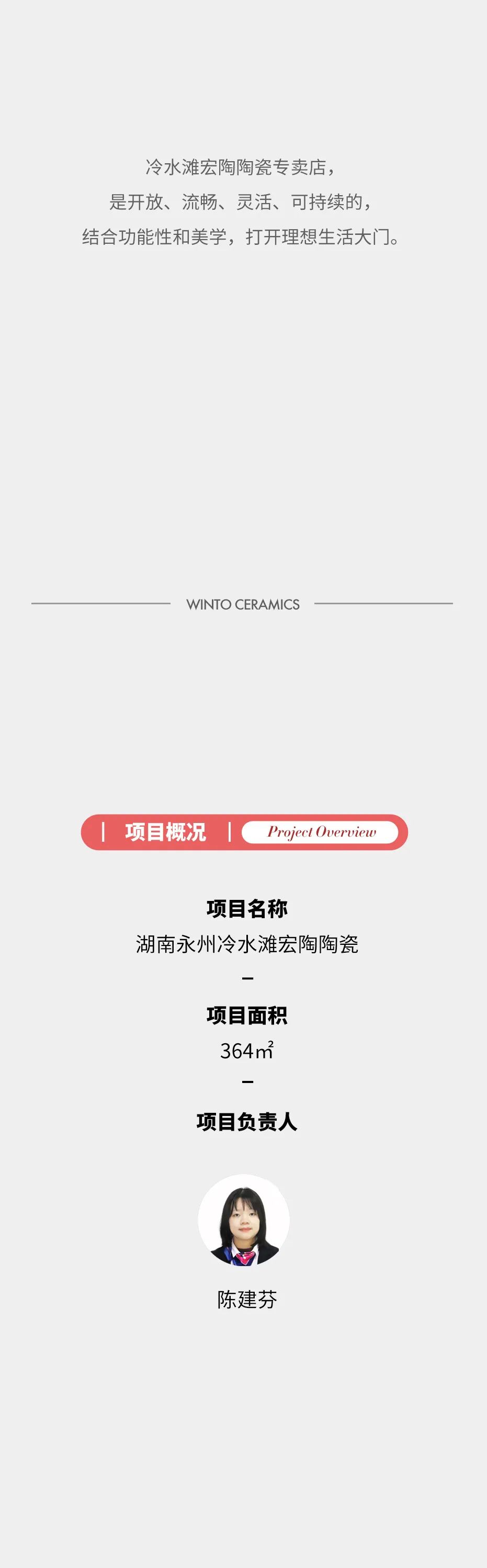 冠军国际官网app(中国游)官方网站