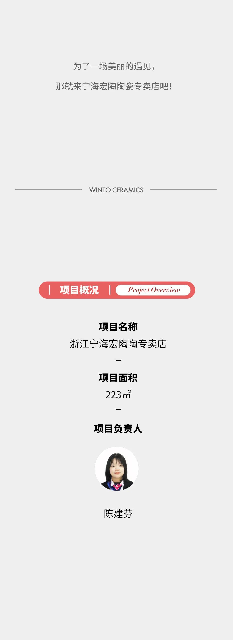 冠军国际官网app(中国游)官方网站